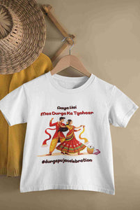 Durga Pooja Aaya Hai Maa Durga Ka Tyohaar Half Sleeves T-Shirt for Boy-KidsFashionVilla