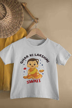 Load image into Gallery viewer, Ghar Ki Lakshmi With Customized Diwali Half Sleeves T-Shirt For Girls -KidsFashionVilla
