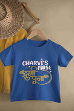 Load image into Gallery viewer, Custom Name First Durga Puja Half Sleeves T-Shirt For Girls -KidsFashionVilla
