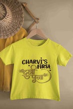Load image into Gallery viewer, Custom Name First Durga Puja Half Sleeves T-Shirt For Girls -KidsFashionVilla
