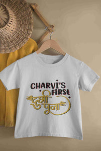 Custom Name First Durga Puja Half Sleeves T-Shirt For Girls -KidsFashionVilla
