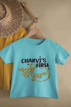 Load image into Gallery viewer, Custom Name First Durga Puja Half Sleeves T-Shirt For Girls -KidsFashionVilla
