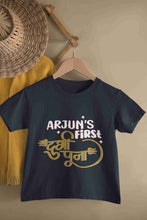 Load image into Gallery viewer, Custom Name First Durga Puja Half Sleeves T-Shirt for Boy-KidsFashionVilla

