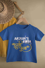 Load image into Gallery viewer, Custom Name First Durga Puja Half Sleeves T-Shirt for Boy-KidsFashionVilla
