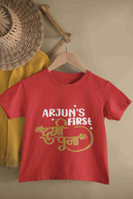 Load image into Gallery viewer, Custom Name First Durga Puja Half Sleeves T-Shirt for Boy-KidsFashionVilla
