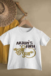 Custom Name First Durga Puja Half Sleeves T-Shirt for Boy-KidsFashionVilla