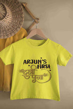 Load image into Gallery viewer, Custom Name First Durga Puja Half Sleeves T-Shirt for Boy-KidsFashionVilla
