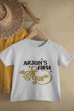 Load image into Gallery viewer, Custom Name First Durga Puja Half Sleeves T-Shirt for Boy-KidsFashionVilla
