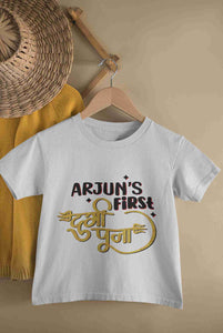 Custom Name First Durga Puja Half Sleeves T-Shirt for Boy-KidsFashionVilla