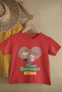 Custom Name Happy Bhai Dooj Half Sleeves T-Shirt For Girls -KidsFashionVilla