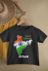 Custom Name Vande Mataram Independence Day Half Sleeves T-Shirt for Boy-KidsFashionVilla