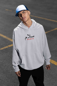 Salam Urdu Font Men Hoodies-KidsFashionVilla