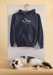Salam Urdu Font Hoodies for Women-KidsFashionVilla
