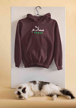 Load image into Gallery viewer, Salam Urdu Font Hoodies for Women-KidsFashionVilla
