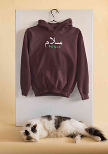 Salam Urdu Font Hoodies for Women-KidsFashionVilla