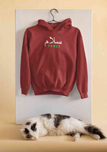 Load image into Gallery viewer, Salam Urdu Font Hoodies for Women-KidsFashionVilla

