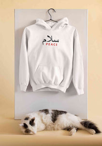 Salam Urdu Font Hoodies for Women-KidsFashionVilla