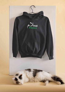Salam Urdu Font Hoodies for Women-KidsFashionVilla