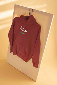 Heaven Arabic Words Jannah Hoodies for Women-KidsFashionVilla