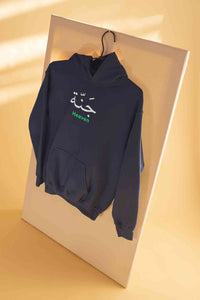 Heaven Arabic Words Jannah Hoodies for Women-KidsFashionVilla