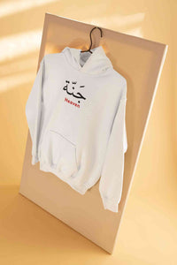 Heaven Arabic Words Jannah Hoodies for Women-KidsFashionVilla