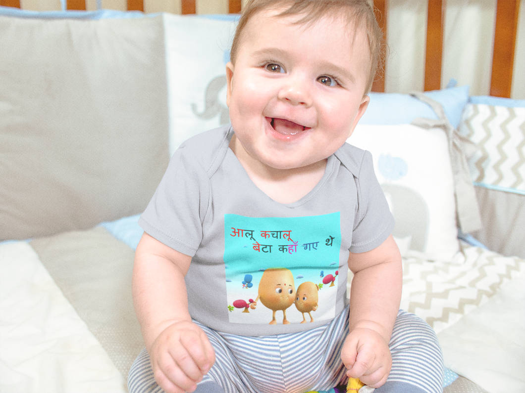 Aloo Kachaloo Poem Rompers for Baby Boy- KidsFashionVilla
