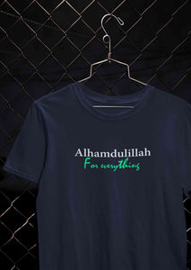 Alhamdulillah Mens Half Sleeves T-shirt- KidsFashionVilla