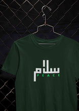 Load image into Gallery viewer, Salam Peace Arabic Word Mens Half Sleeves T-shirt- KidsFashionVilla
