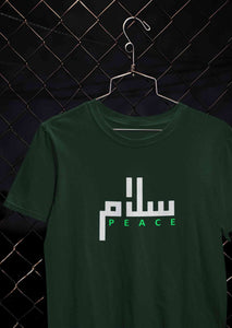 Salam Peace Arabic Word Mens Half Sleeves T-shirt- KidsFashionVilla