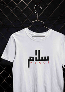 Salam Peace Arabic Word Mens Half Sleeves T-shirt- KidsFashionVilla