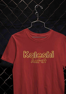 Calm Aadmi Kaleshi Aurat Lovey Dovey Couple Half Sleeves T-Shirts -KidsFashionVilla