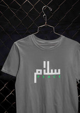 Load image into Gallery viewer, Salam Peace Arabic Word Mens Half Sleeves T-shirt- KidsFashionVilla
