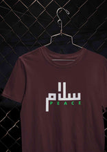 Load image into Gallery viewer, Salam Peace Arabic Word Mens Half Sleeves T-shirt- KidsFashionVilla
