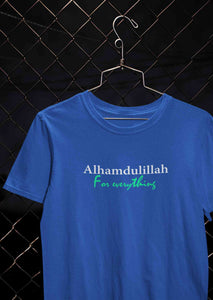 Alhamdulillah Mens Half Sleeves T-shirt- KidsFashionVilla