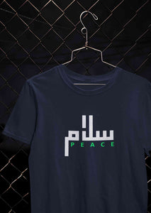 Salam Peace Arabic Word Mens Half Sleeves T-shirt- KidsFashionVilla