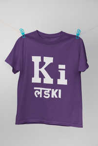 Ki Lad Ki Kareena Kapoor Celebrity T-shirt- KidsFashionVilla