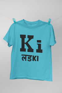 Ki Lad Ki Kareena Kapoor Celebrity T-shirt- KidsFashionVilla