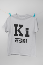 Load image into Gallery viewer, Ki Lad Ki Kareena Kapoor Celebrity T-shirt- KidsFashionVilla
