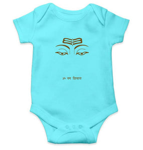 Om Namah Shivay Rompers for Baby Boy- FunkyTradition FunkyTradition