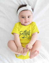 Load image into Gallery viewer, Om Namah Shivay Mahashivratri Rompers for Baby Girl- KidsFashionVilla
