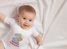 Load image into Gallery viewer, Custom Name 2 Month Birthday Teddy Design Rompers for Baby Boy- KidsFashionVilla
