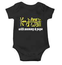 Load image into Gallery viewer, First Diwali with Mummy and Papa Rompers for Baby Girl- KidsFashionVilla
