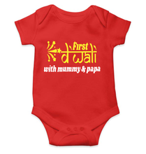 Load image into Gallery viewer, First Diwali with Mummy and Papa Rompers for Baby Girl- KidsFashionVilla

