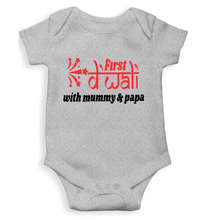 Load image into Gallery viewer, First Diwali with Mummy and Papa Rompers for Baby Girl- KidsFashionVilla
