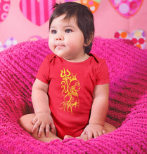 Load image into Gallery viewer, Shiv Rompers for Baby Girl- FunkyTradition FunkyTradition
