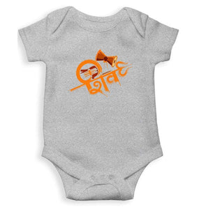 Shiv Rompers for Baby Girl- FunkyTradition FunkyTradition