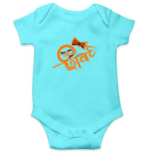 Load image into Gallery viewer, Shiv Rompers for Baby Girl- FunkyTradition FunkyTradition
