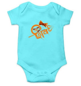 Shiv Rompers for Baby Girl- FunkyTradition FunkyTradition