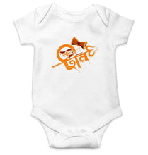 Load image into Gallery viewer, Shiv Rompers for Baby Girl- FunkyTradition FunkyTradition
