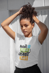 Bulati Hai Magar Janeka Nhi Women Half Sleeves T-shirt- KidsFashionVilla